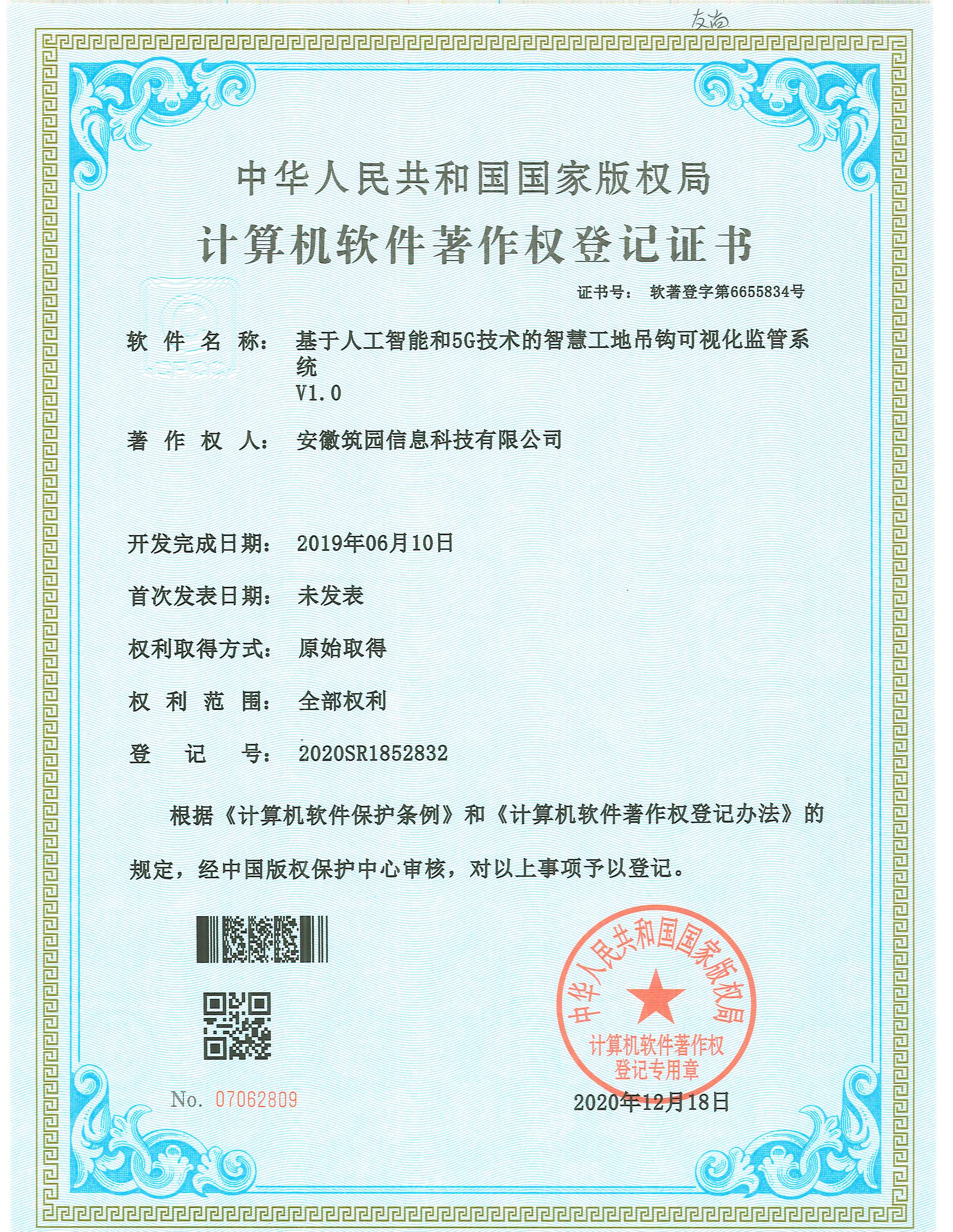 软著15